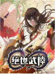 遮天访谈
